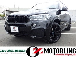 BMW X5 xドライブ 35d Mスポーツ 4WD Bluetooth対応ナビLIMITEDBLACK110台限定車