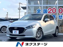 マツダ MAZDA2 1.5 15S Lパッケージ 