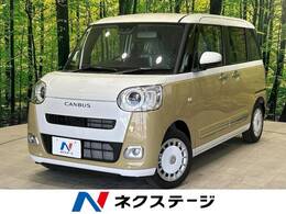 ダイハツ ムーヴキャンバス 660 ストライプス G 届出済未使用車 両側電動スライド 衝突軽減