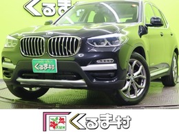 BMW X3 xドライブ20d xライン ディーゼルターボ 4WD /ハイラインパッケージ/走行27600km/