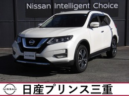 日産 エクストレイル 2.0 20Xi 2列車 メモリーナビ　プロパイロット