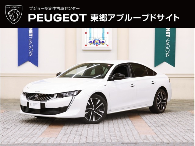 車両状態評価表・詳細写真をメールでお送りできます！！ご質問、ご不明な点等ございましたらお気軽にお問合せ下さい。オートプラネット名古屋TEL：0561-37-5333