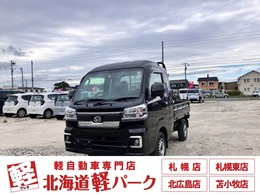 ダイハツ ハイゼットトラック 660 ジャンボ エクストラ 3方開 4WD スマートアシスト　スマートキー　4WD