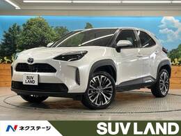 トヨタ ヤリスクロス 1.5 ハイブリッド Z 純正ナビ 全周囲カメラ