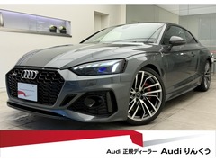 アウディ RS5 の中古車 2.9 4WD 大阪府泉佐野市 827.9万円