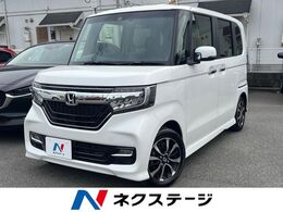 ホンダ N-BOX カスタム 660 G EX ホンダセンシング 純正ナビ バックカメラ レーダークルーズ