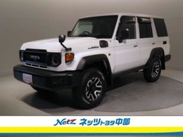 トヨタ ランドクルーザー70 2.8 AX ディーゼルターボ 4WD 