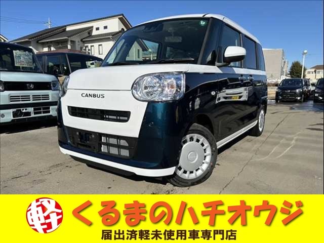 くるまのハチオウジでは登録済未使用車、軽自動車を専門として、数多くの在庫を揃えてお客さま方をお出迎え致します。お客様と長くお付き合い頂けますようスタッフ一同ご来店お待ちしております！