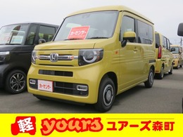 ホンダ N-VAN 660 ファン 届出済未使用車 バックカメラ スマートキー