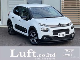 シトロエン C3 フィール 車検2年/純正ナビ/スマートキー/プッシュス