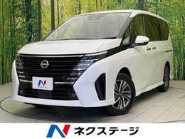 日産 セレナ 1.4 e-POWER ハイウェイスターV 登録済未使用車 両側電動ドア 全周囲カメラ