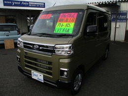 ダイハツ アトレー 660 RS 純正LEDライトフォグオートAC