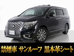 日産 エルグランド 3.5 VIP 禁煙/360°安全アシスト/サンルーフ/AC100V