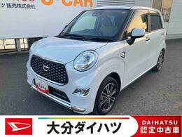 ダイハツ キャスト スタイルG　VS　SAIII　ワンオーナ 走行距離　0.3　万km　1年間保証付き