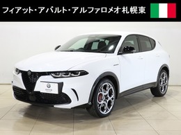 アルファ　ロメオ トナーレ ハイブリッド ヴェローチェ 新車保証継承・試乗車・ACC・フルLED