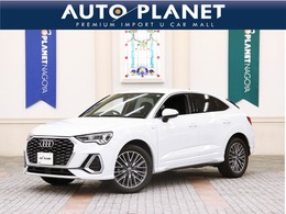 アウディ Q3スポーツバック 35 TFSI Sライン 1オーナー/禁煙車/ACC/衝突軽減B/革S/ナビ/