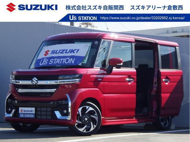 スズキ自販関西　おすすめの中古車が目白押し！ お見積り、状態確認はメール、お電話でお気軽にお問い合わせくださいませ！