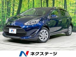 トヨタ アクア 1.5 S スタイルブラック 純正ナビ バックカメラ 衝突軽減 禁煙車