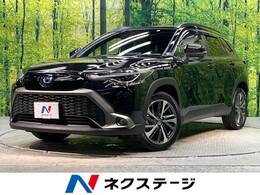 トヨタ カローラクロス 1.8 ハイブリッド Z 禁煙車 衝突軽減 パノラマルーフ ナビ　ETC