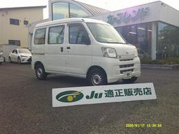 ダイハツ ハイゼットカーゴ 660 スペシャル ハイルーフ 4WD 