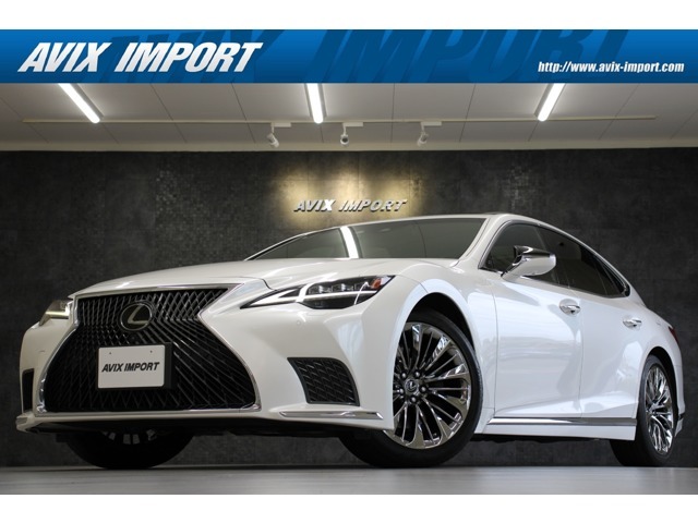 【ご覧頂き誠に有難うございます】　2020y　レクサス　LS500　バージョンL　後期型　純正ソニッククォーツ/セミアニリン本革シート（シャトー）