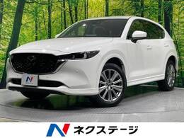 マツダ CX-5 2.2 XD エクスクルーシブ モード ディーゼルターボ 10.25型マツダコネクト 全方位カメラ BOSE