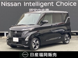 日産 ルークス 660 ハイウェイスターGターボ プロパイロット エディション 展示試乗車UPメモリーナビ