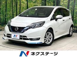 日産 ノート 1.2 e-POWER メダリスト 純正エアロ 純正ナビ 全周囲カメラ 白革