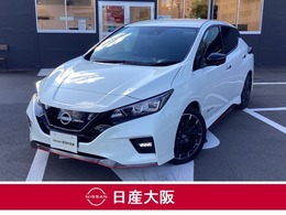 日産 リーフ NISMO 踏み間違い防止　衝突被害軽減ブレーキ