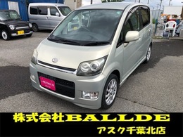 ダイハツ ムーヴ 660 カスタム R リミテッド 喫煙車　ターボ車　純正ナビ　15アルミ