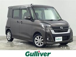 日産 デイズルークス 660 ハイウェイスターX 7インチナビ　全方位カメラ