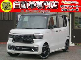 ホンダ N-BOX カスタム 660 ターボ コーディネートスタイル 2トーン 両側パワースライドドア・衝突被害軽減