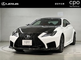 レクサス RC F カーボンエクステリアパッケージ セミアニリン本革　フロントスポイラー