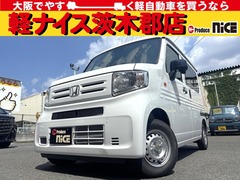 N-VAN