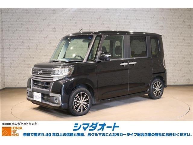 お問合せ、お電話は0744-29-0088シマダオート中和幹線橿原店まで。　H28年式 タントカスタム