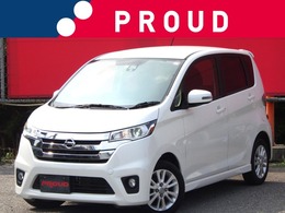 日産 デイズ 660 ハイウェイスターX Vセレクション +SafetyII 1年保証付/走行22千Km/ナビ/BT音楽/Bカメラ