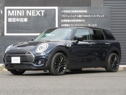 ミニ ミニクラブマン クーパー SD MINI正規認定中古車