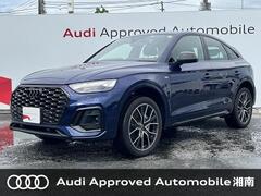 Q5スポーツバック