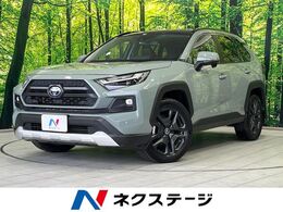 トヨタ RAV4 2.5 ハイブリッド アドベンチャー E-Four 4WD サンルーフ　バックカメラ　衝突軽減装置