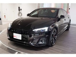 アウディ A5スポーツバック 40 TDI クワトロ Sライン 4WD 限定車　Black Style PLUS　Audiレーザーラ