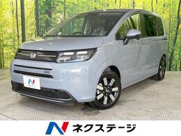 ホンダ フリード 1.5 エアー EX 両側電動スライドドア LEDヘッド 6人乗り