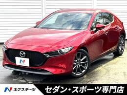 マツダ MAZDA3ファストバック 1.5 15S 6速MT 360度セーフティパッケージ 禁煙車