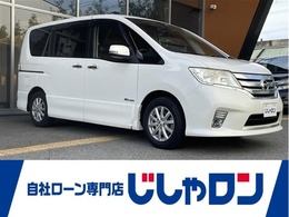 日産 セレナ 2.0 ハイウェイスター G S-HYBRID 純正ナビ/フルセグ/フォグランプ/ETC