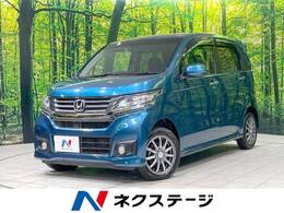 ホンダ N-WGN 660 カスタムG Aパッケージ 4WD 純正ナビ バックカメラ 衝突軽減 Bluetooth