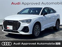 アウディ Q3スポーツバック 35 TFSI Sライン ブラックスタイリングPKG　プラスPKG　黒革