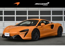 マクラーレン アルトゥーラ 3.0 Performance　スポーツエグゾースト