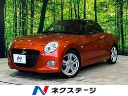 ダイハツ コペン セロ 660 純正SDナビ　バックカメラ　禁煙車　スマー