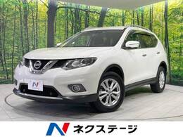 日産 エクストレイル 2.0 20X エマージェンシーブレーキパッケージ 2列車 4WD 衝突軽減装置 純正ナビ 全周囲カメラ ETC