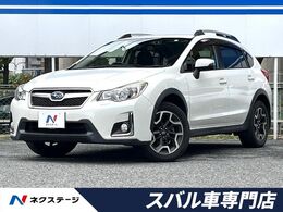 スバル インプレッサXV 2.0i-L アイサイト 4WD 後期E型　アドバンスドセイフティPKG