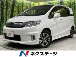 ホンダ フリードスパイクハイブリッド 1.5 ジャストセレクション 純正ナビ 両側電動スライド ETC